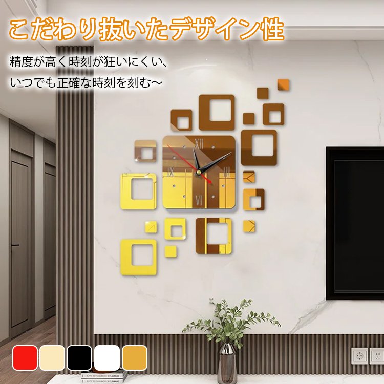 【アクリル壁掛け時計】意匠的、飾り、インテリア、プレゼント、精確性、静粛性、取り付け簡単、北欧風、モダンシンプル