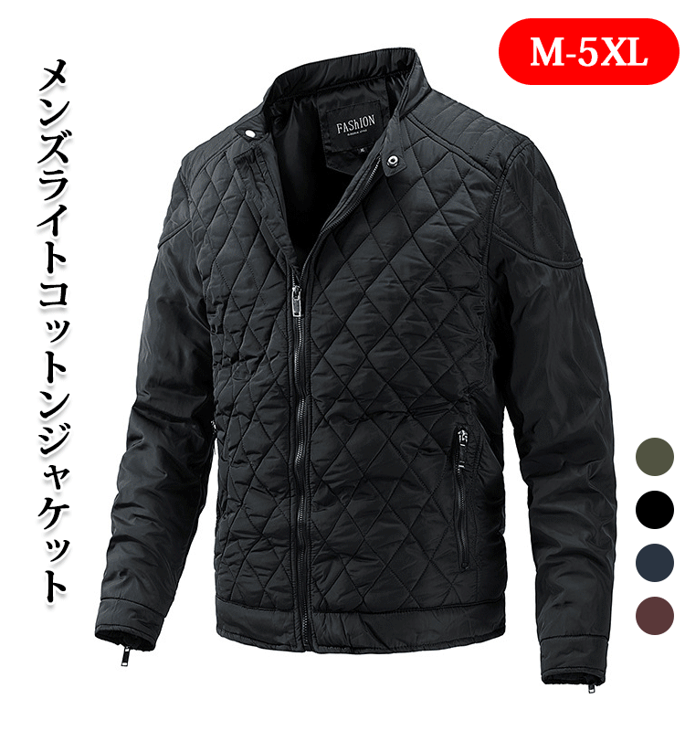 メンズライトコットンジャケット