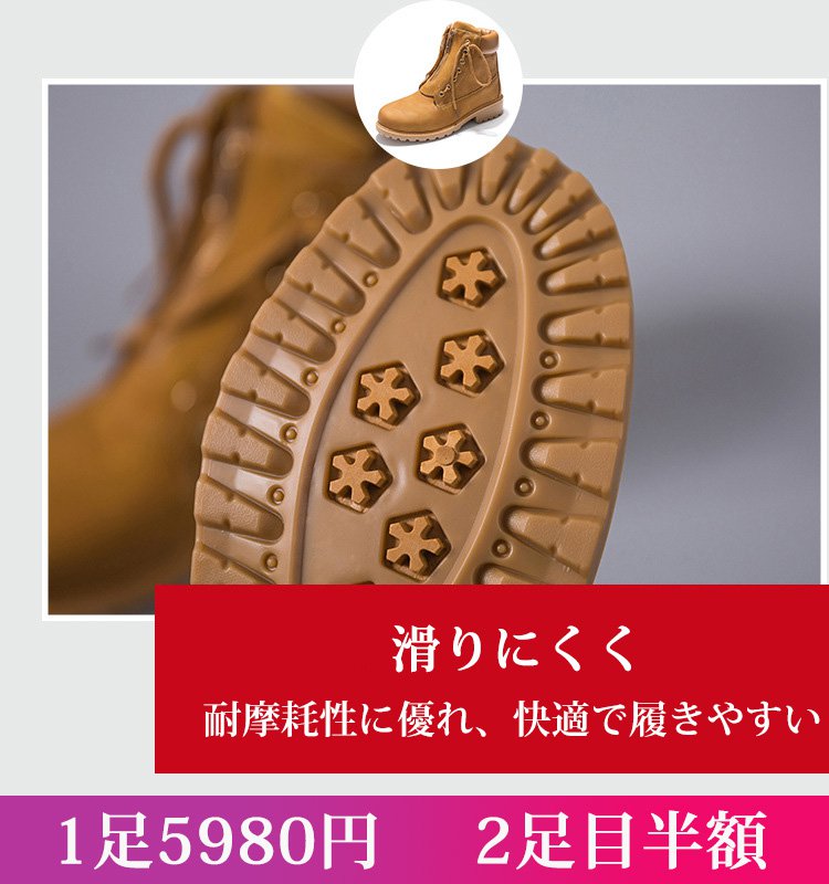 レディースワークブーツ