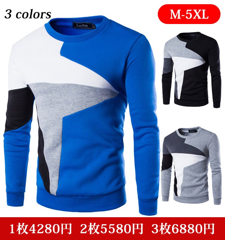 メンズ カラーブロックフード付きパーカー