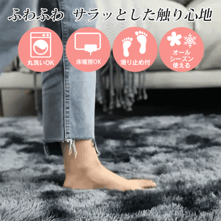 【北欧風ラグマット】ふんわり柔らかくて肌触りの良いラグマット！厚手、カーペット、柔らか、滑り止め、インテリア、アクセサリー