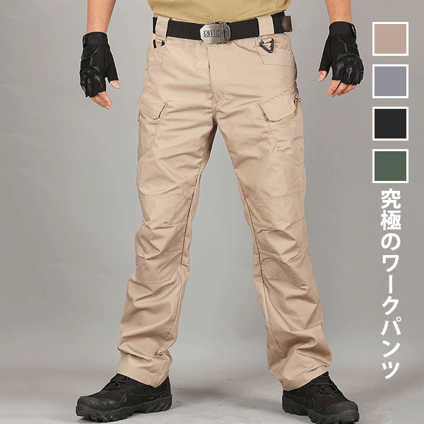 【究極のワークパンツ】撥水加工、防風防汚、丈夫、窮屈感ない、アウトドアに最高、二本目1400円