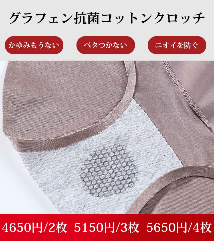 お腹押えハイウエストショート