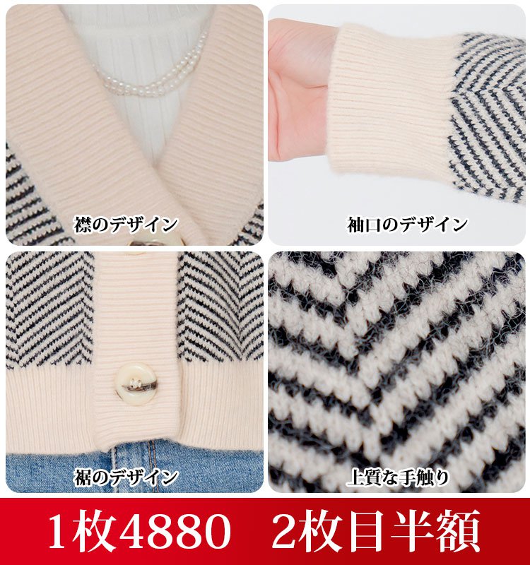 女性用秋冬ニットカーディガン