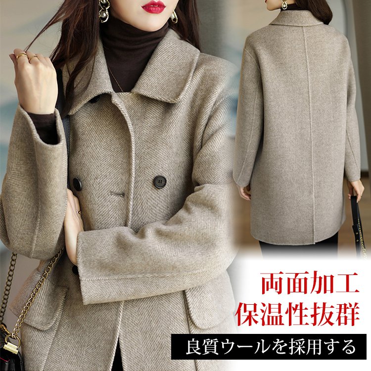 秋冬新作ウールコート