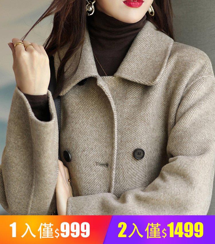 雙面羊絨毛呢外套