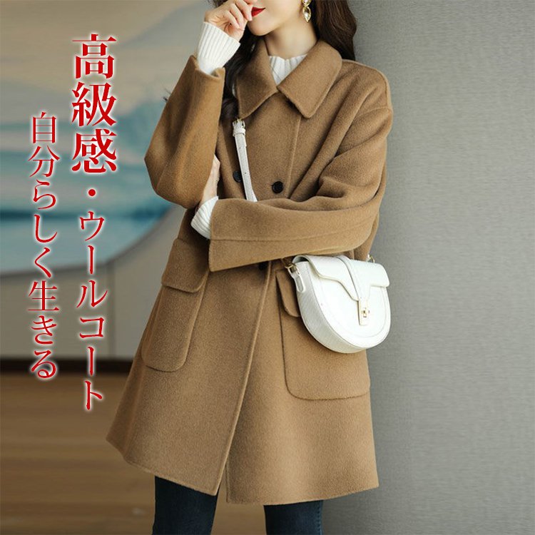 ノーカラーコート