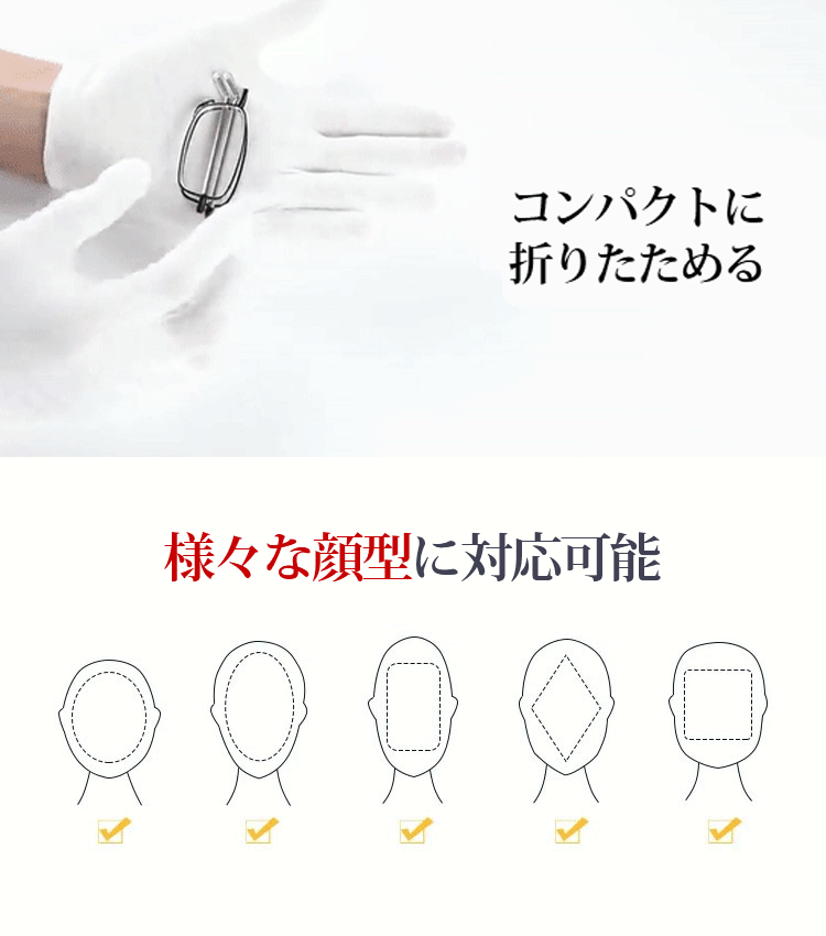 【収納ケース付き折りたたみ式老眼鏡】伸縮・折りたたみ可能   コンパクト、ブルーライトカット、耐磨耗性抜群、クリアな視界を実現、快適なつけ心地