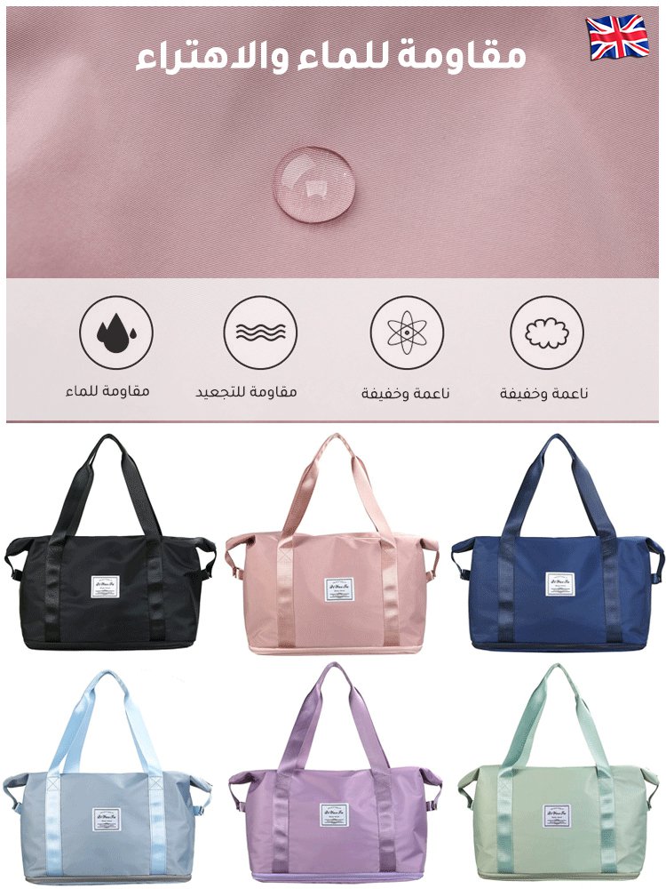 حقيبة التخزين العصرية المقاومة للماء بسعة كبيرة في إنجلترا