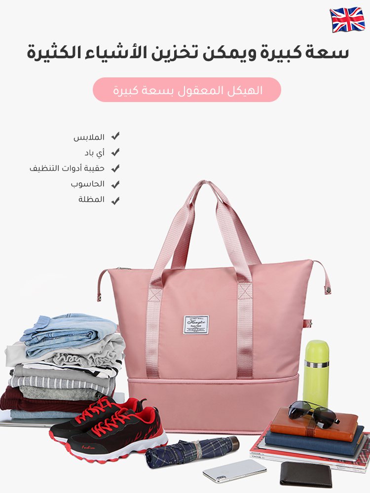 حقيبة التخزين العصرية المقاومة للماء بسعة كبيرة في إنجلترا