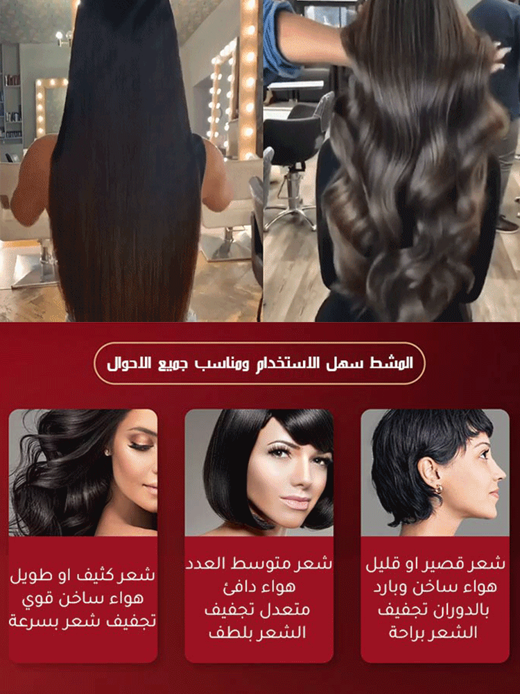 مشط فرد الشعر الألماني بأيونات سالبة