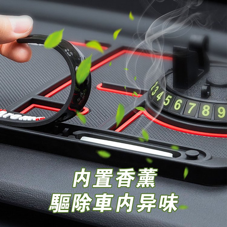 【車主必備】360°旋轉 防滑材質 香薰除異味