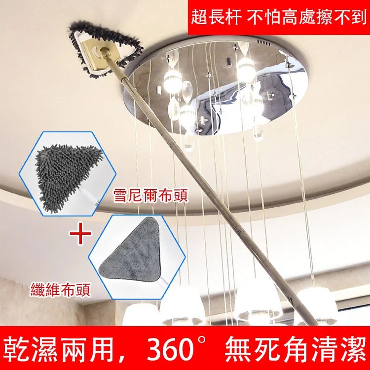 多功能三角除塵拖把