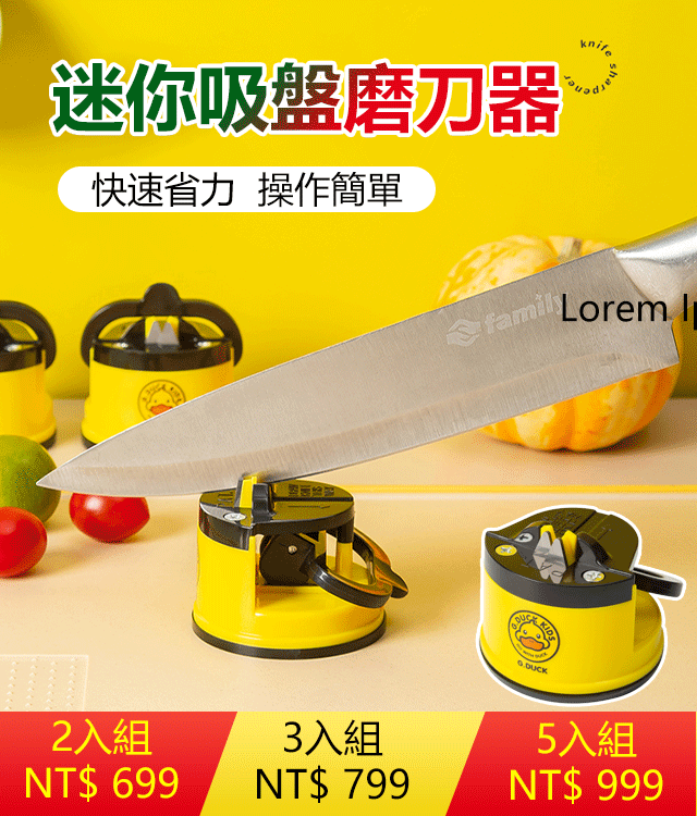 小型鎢鋼雙面磨刀石吸盤磨刀石