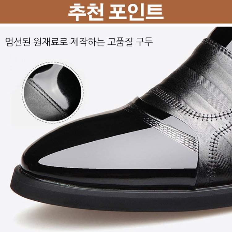 남성 잉글리시 구두