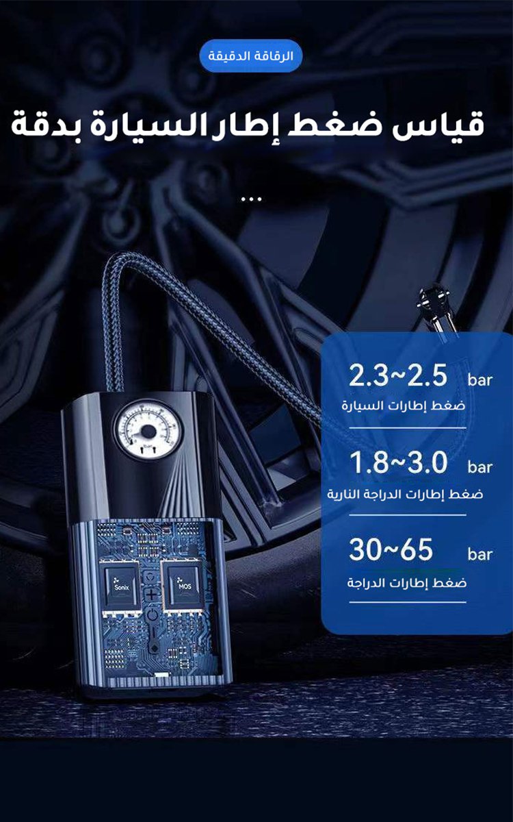 مضخة الهواء المحمولة الألمانية بالسرعة السريعة