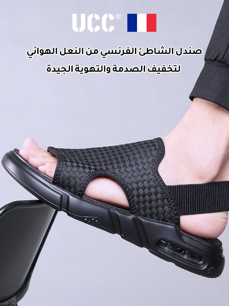 صندل الشاطئ الفرنسي من النعل الهوائي لتخفيف الصدمة والتهوية الجيدة