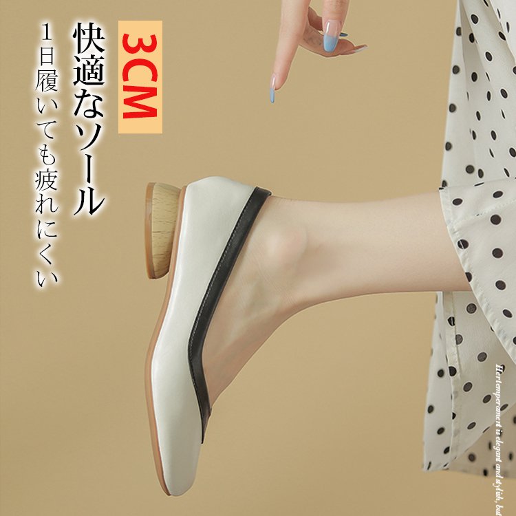 【バイカラーパンプス】本革、太ヒール、3cm身長アップ、クッション入りインソール、幅広デザイン、滑り止め