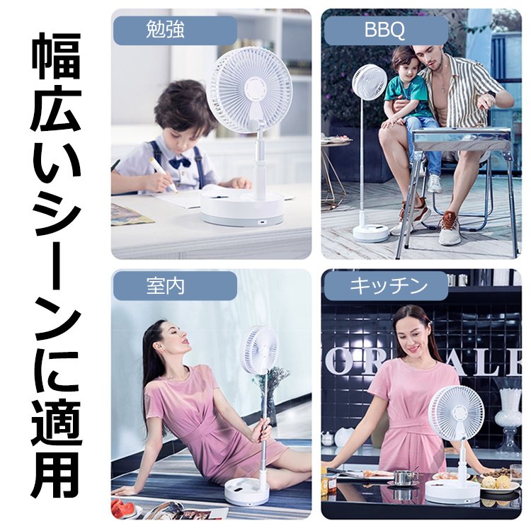 【折りたたみUSB扇風機】USB接続、高さ調整可能、3段階風量調節、机上と床置きで使える、コンパクト