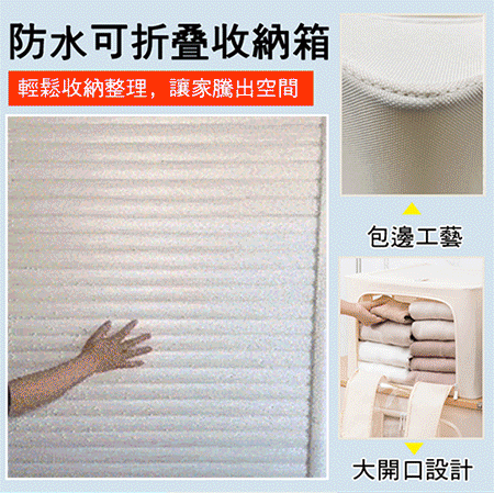 牛津布可折疊收納箱
