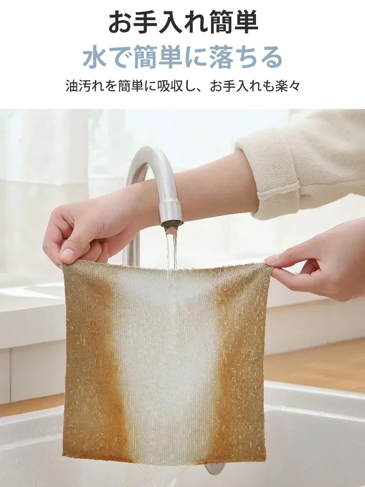 マイクロファイバーティッシュ