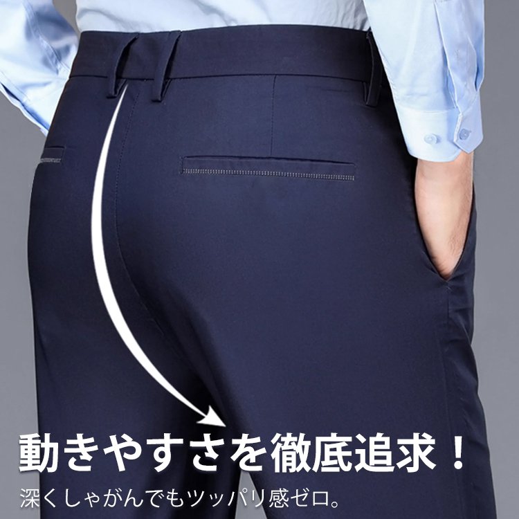 薄手メンズスラックスパンツ 伸縮性抜群 涼感 快適