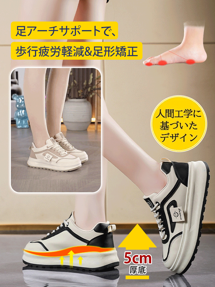 厚底・幅広 レディーススニーカー