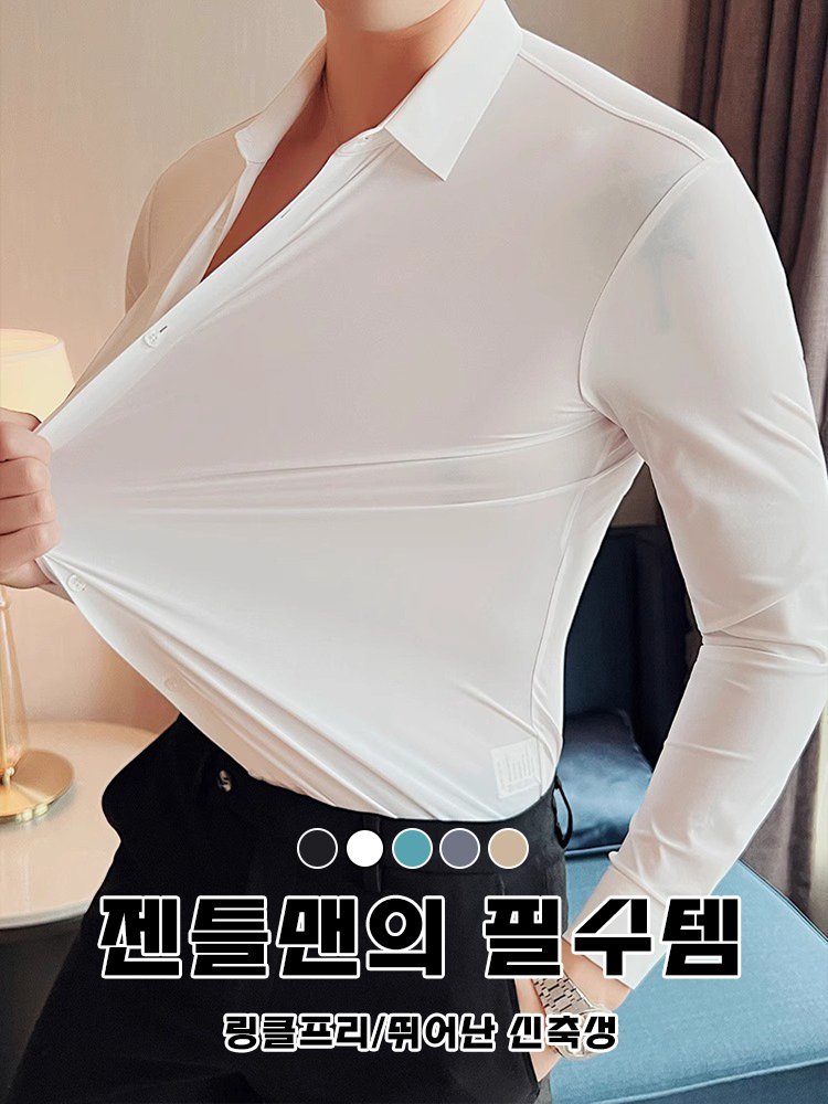 【99% 호평률】럭셔리 비즈니스 고급 무봉제 캐주얼 폴로 셔츠