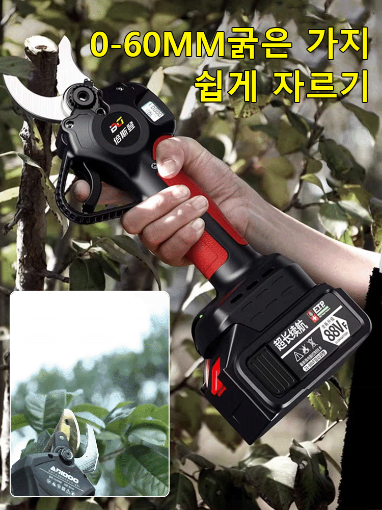 고출력 리튬 전지 가위