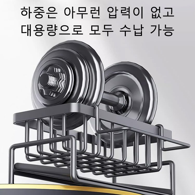 신형 스테인리스 물빠짐 건조대