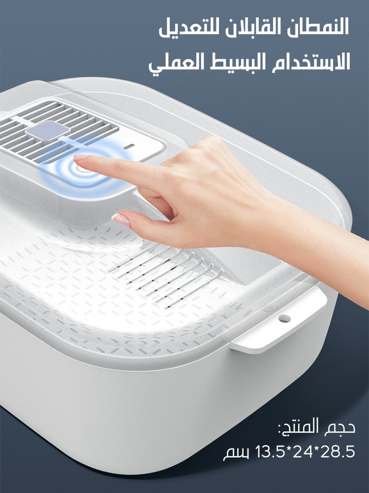 جهاز إذابة الطعام الكوري بدرجة الحرارة الثابتة 4 في 1 