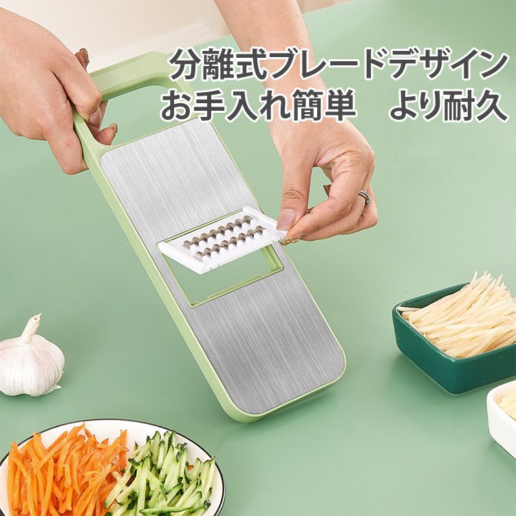 ステンレス多機能スライサー