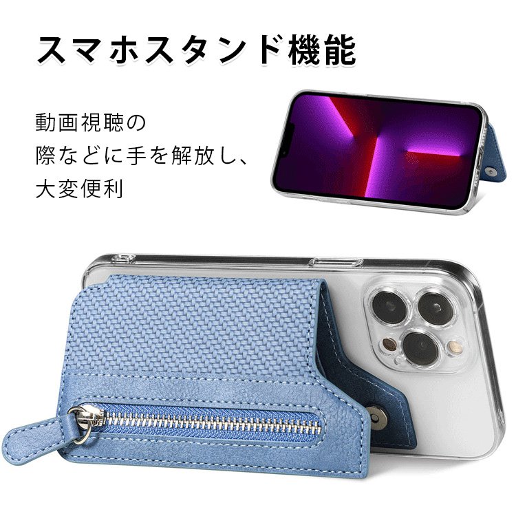 本革スマホケース