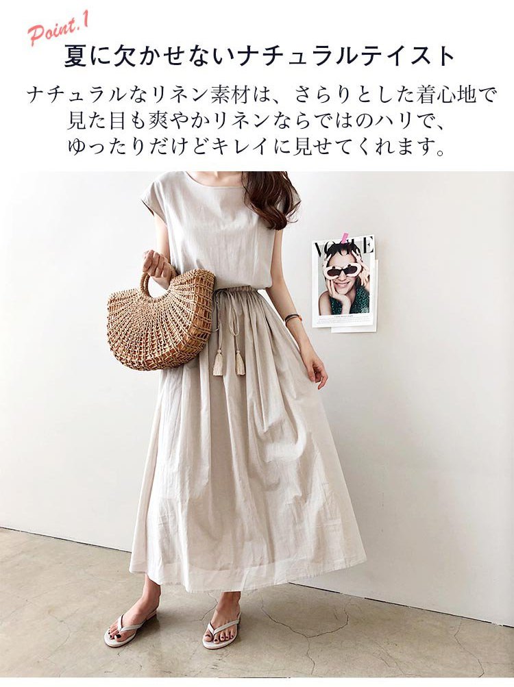 ナチュラル素材のレディースワンピース前面