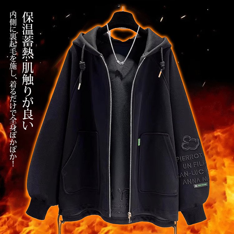 初春の裏起毛ロングパーカー