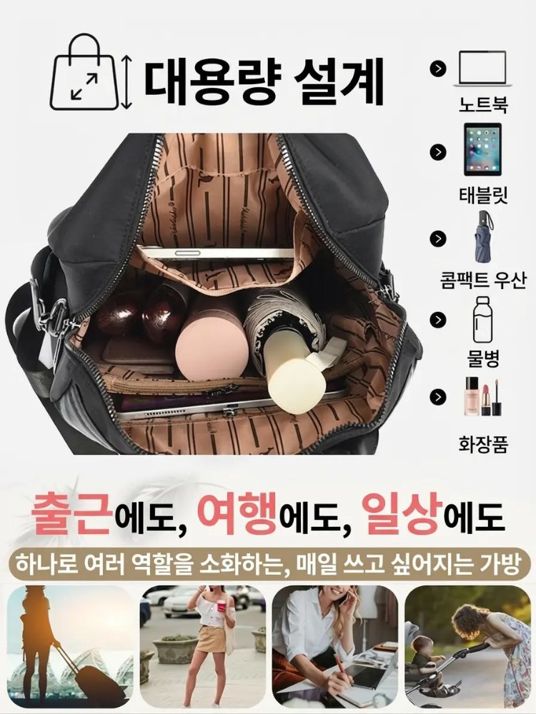 [롤러 캐리어에 수납 가능] 여러 개의 어깨끈 디자인, 두꺼운 옥스퍼드 원단 백팩