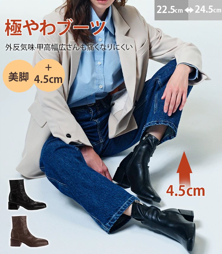 スクエアトゥチャンキーヒールショートブーツ