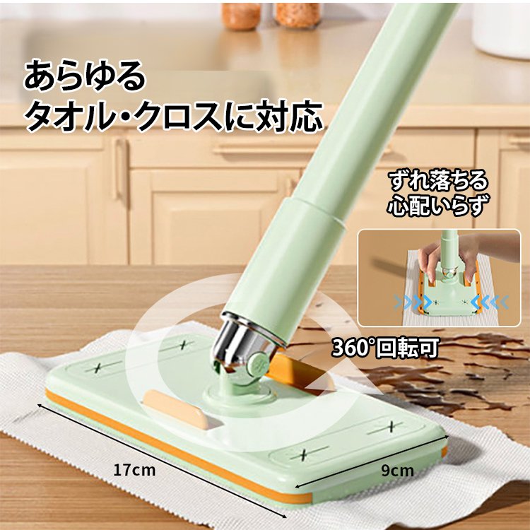 使いやすいデザインのハンディモップを手に持つ