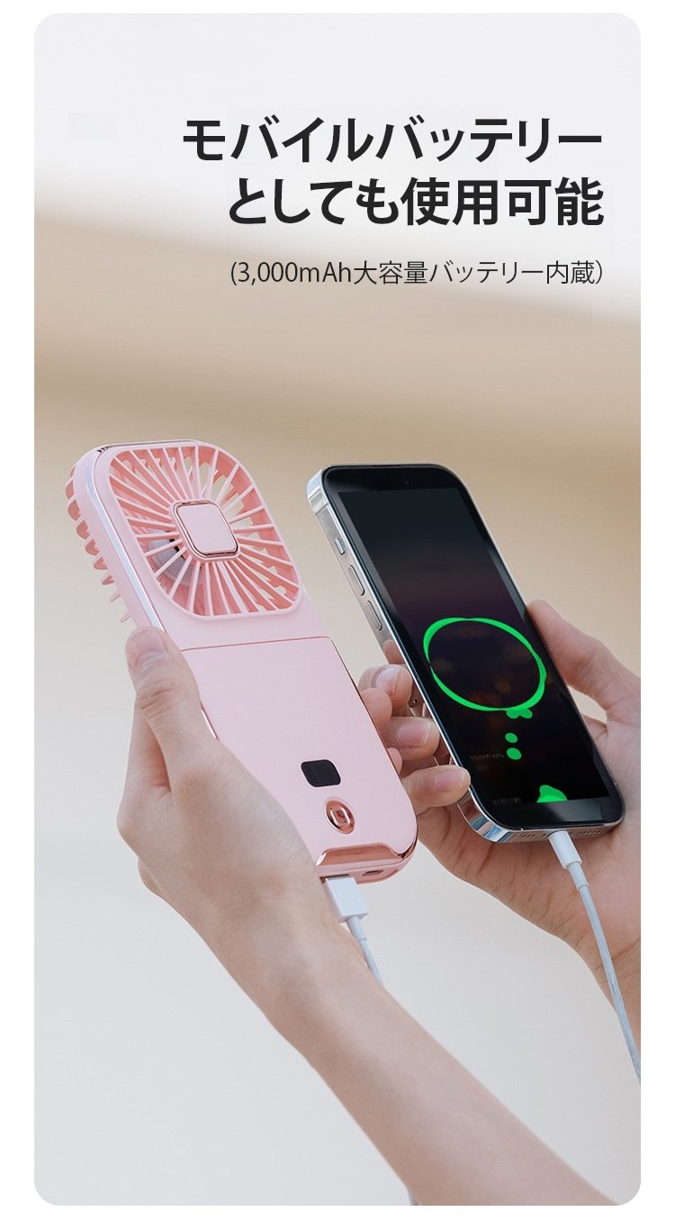 卓上に置いたUSB充電式扇風機の利用シーン