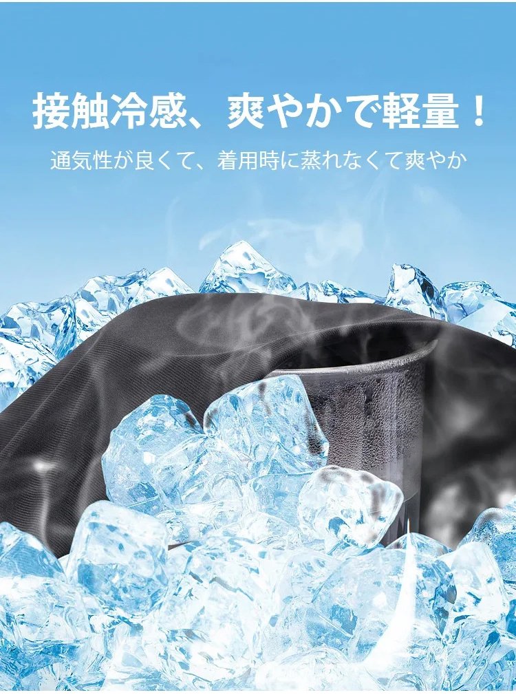 通気性抜群のアイスシルクパンツの生地アップ