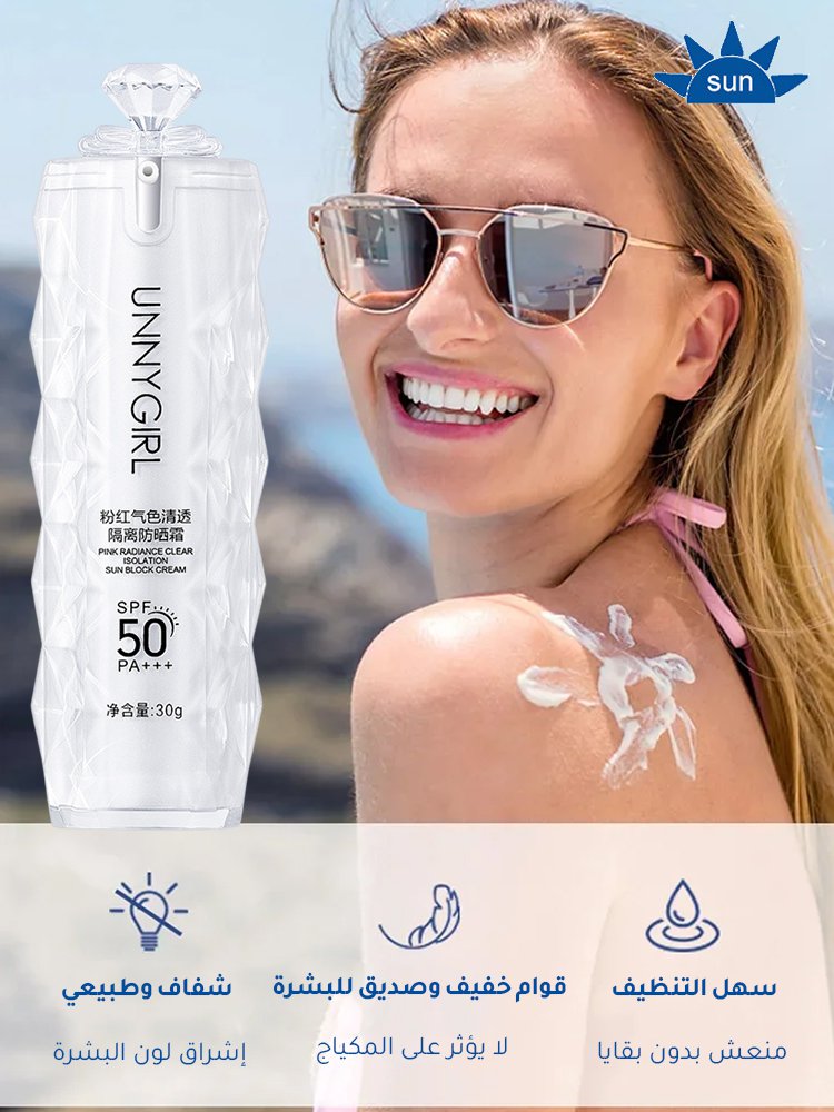 كريم واقي من الشمس بمعامل حماية 50 بقوام منعش