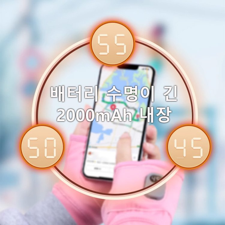 스마트 가열 장갑