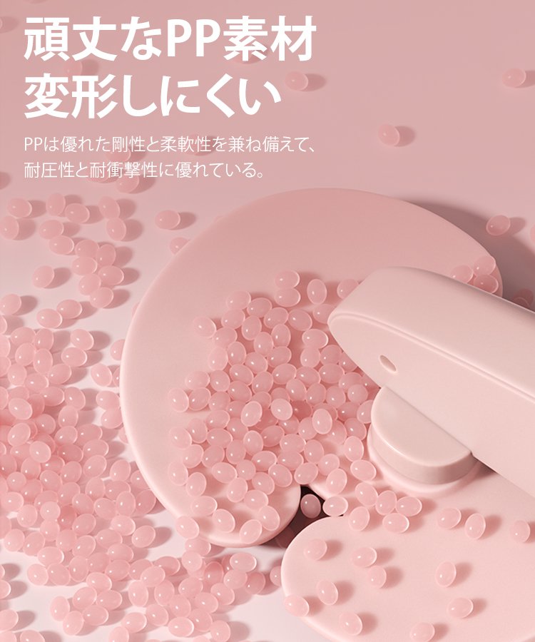 骨盤底筋トレーナー