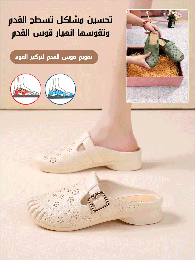 【سهل الارتداء والخلع】 صندل بنعل ناعم مجوف، غير قابل للانزلاق ونصف مفتوح