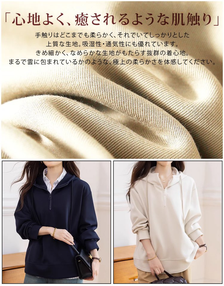 ハーフジップ パーカー レディース