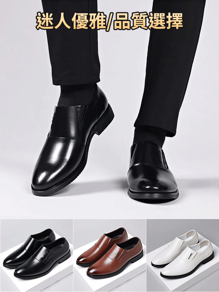 商務透氣正裝男鞋