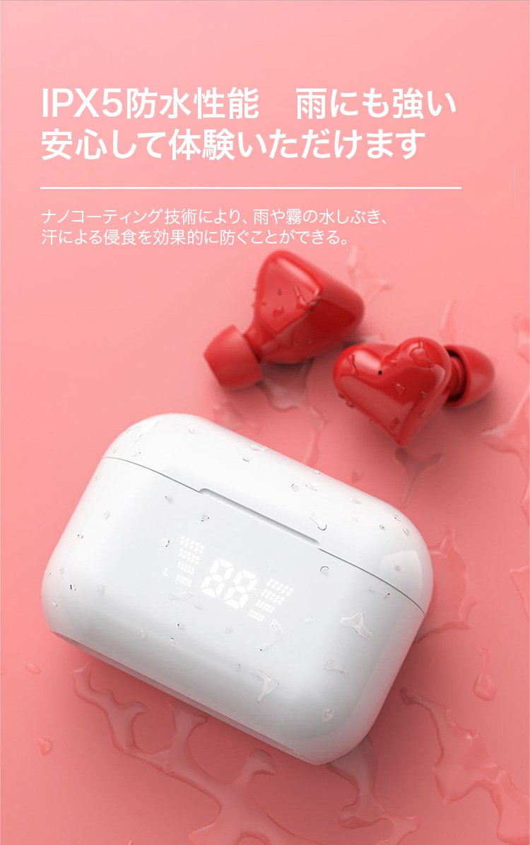 女性向け可愛いBluetoothイヤホンデザイン