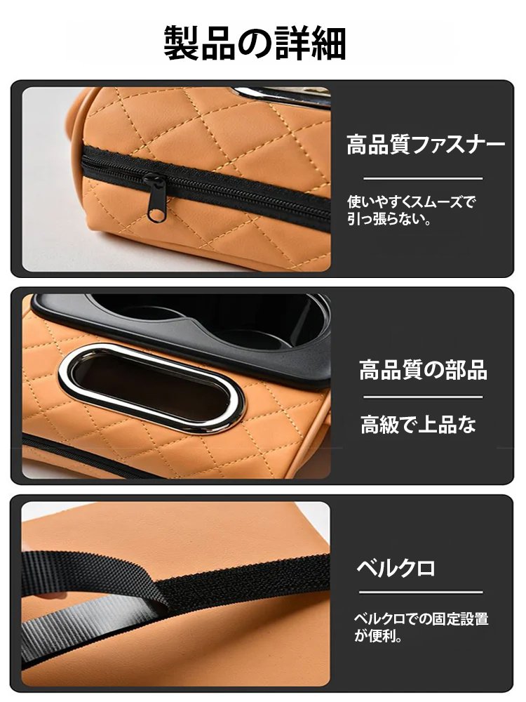 多機能カーアームレストクッション