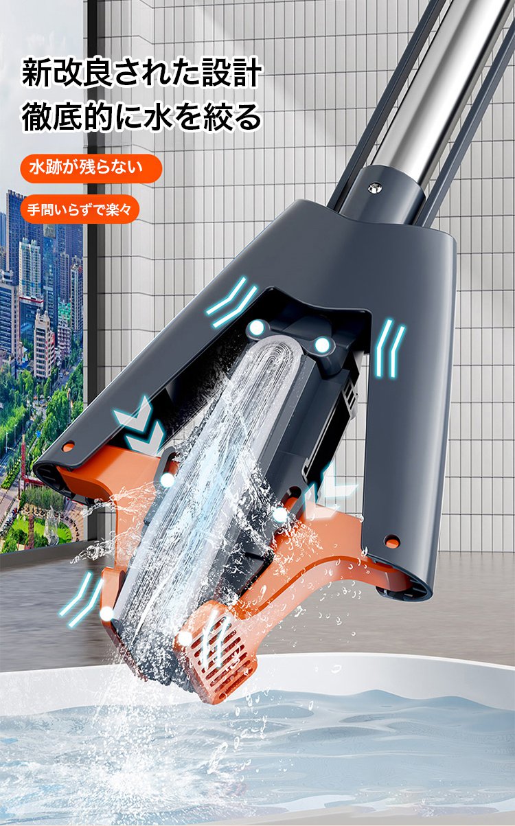 家庭用スポンジモップの吸水力デモンストレーション