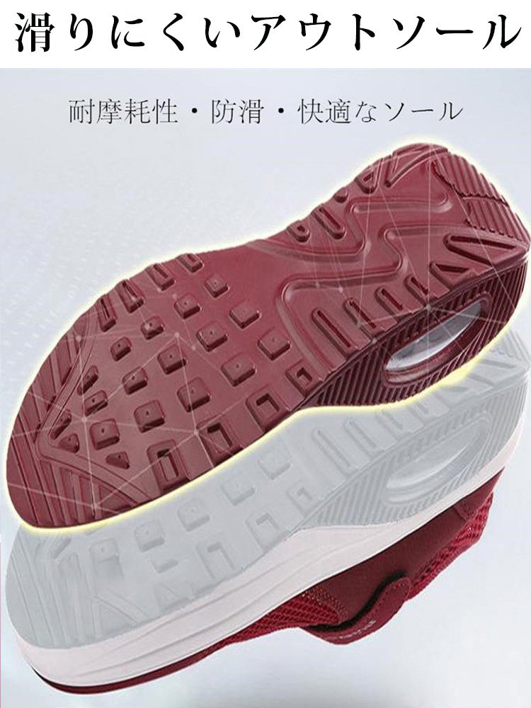 エアソールメリージェーン